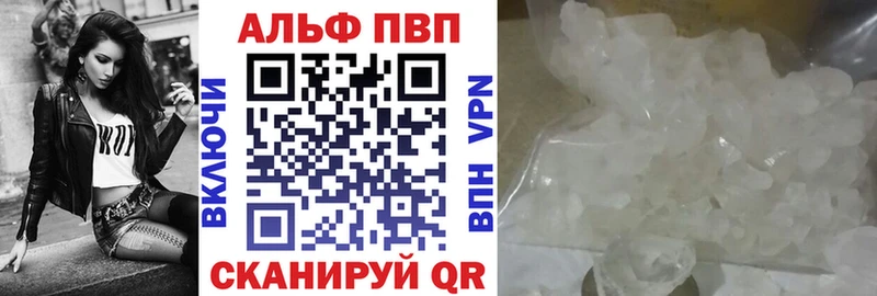 Где купить наркоту Суджа APVP  ГАШ  Бутират  Cocaine  Конопля 