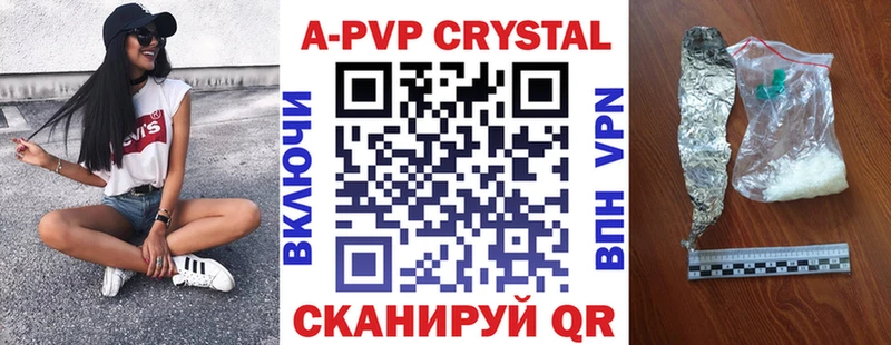 A PVP VHQ  Суджа 