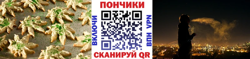 Cannafood марихуана  darknet клад  Суджа  наркота 