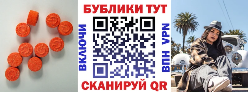 купить наркотик  Суджа  МЕГА маркетплейс  Ecstasy ешки 