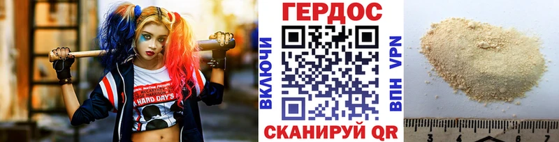 ГЕРОИН гречка  MEGA tor  Суджа 
