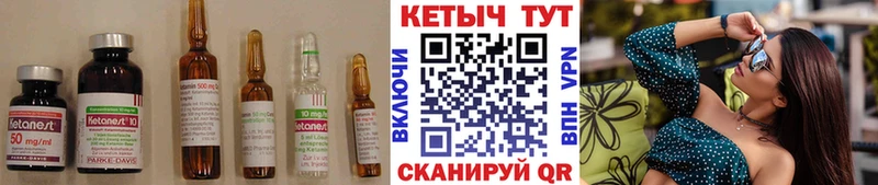наркота  kraken онион  shop формула  Суджа  Кетамин VHQ 