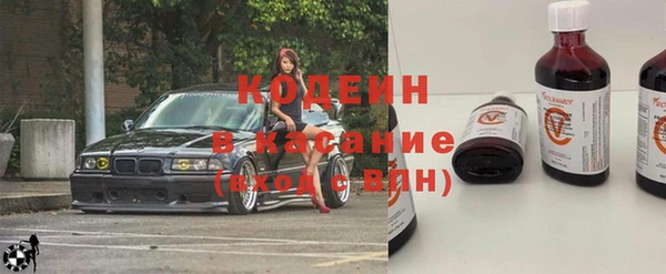 кристаллы Ельня