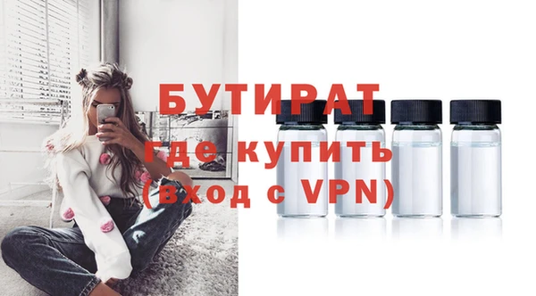 spice Елабуга