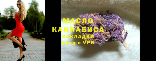 амфетамин Михайловка