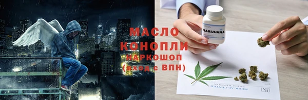 кристаллы Ельня