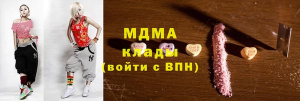 героин Елизово