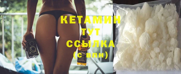 героин Елизово