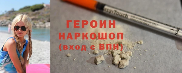 кристаллы Ельня