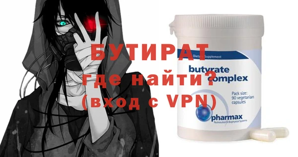 героин Елизово