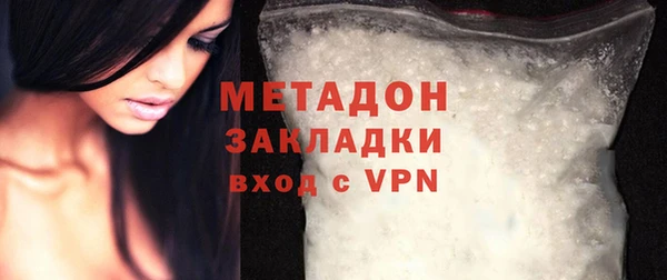 героин Елизово