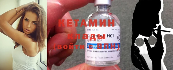 кристаллы Ельня
