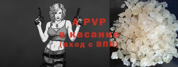 кристаллы Ельня