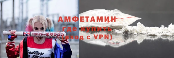 кристаллы Ельня