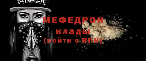 кристаллы Ельня