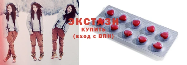 кристаллы Ельня