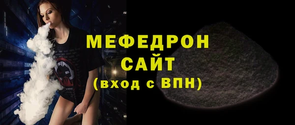 кристаллы Ельня