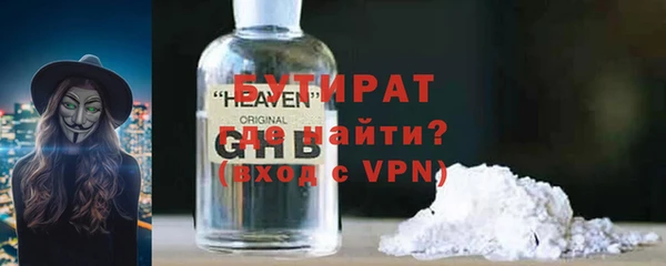 героин Елизово