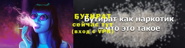spice Елабуга