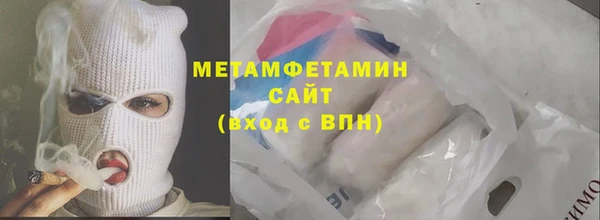 кристаллы Ельня