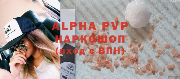 кристаллы Ельня