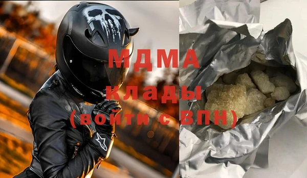 кристаллы Ельня
