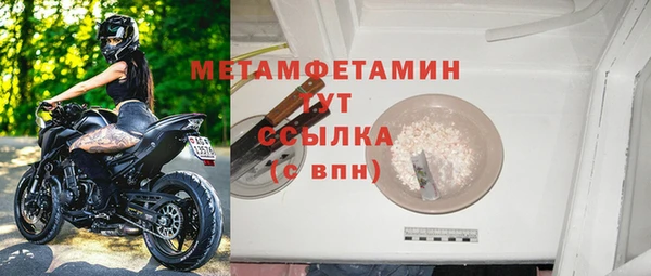 кристаллы Ельня