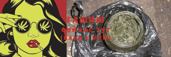 кристаллы Ельня
