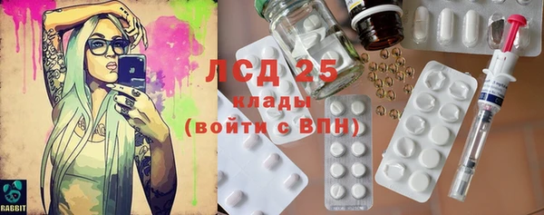 кристаллы Ельня