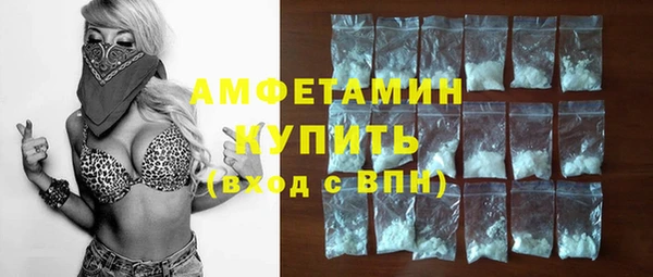 кристаллы Ельня