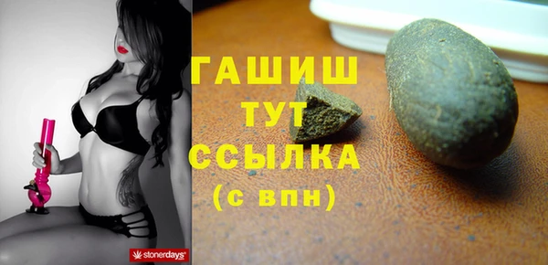 кристаллы Ельня