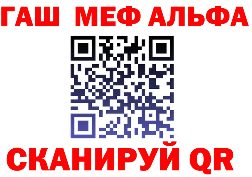 ГАШ убойный ссылка площадка OMG Суджа