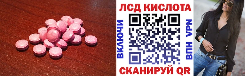 LSD-25 экстази ecstasy  Суджа 