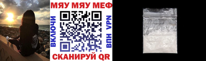 Меф mephedrone ОМГ ОМГ ссылка Суджа цены наркотик