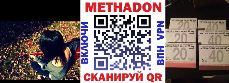 kraken ТОР  где продают   Суджа  Метадон кристалл 
