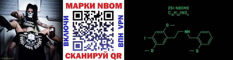 Марки NBOMe 1500мкг  MEGA ссылка  Суджа 