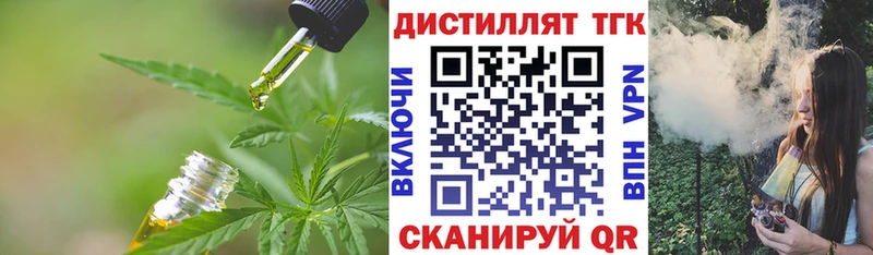 ТГК THC oil  Суджа 